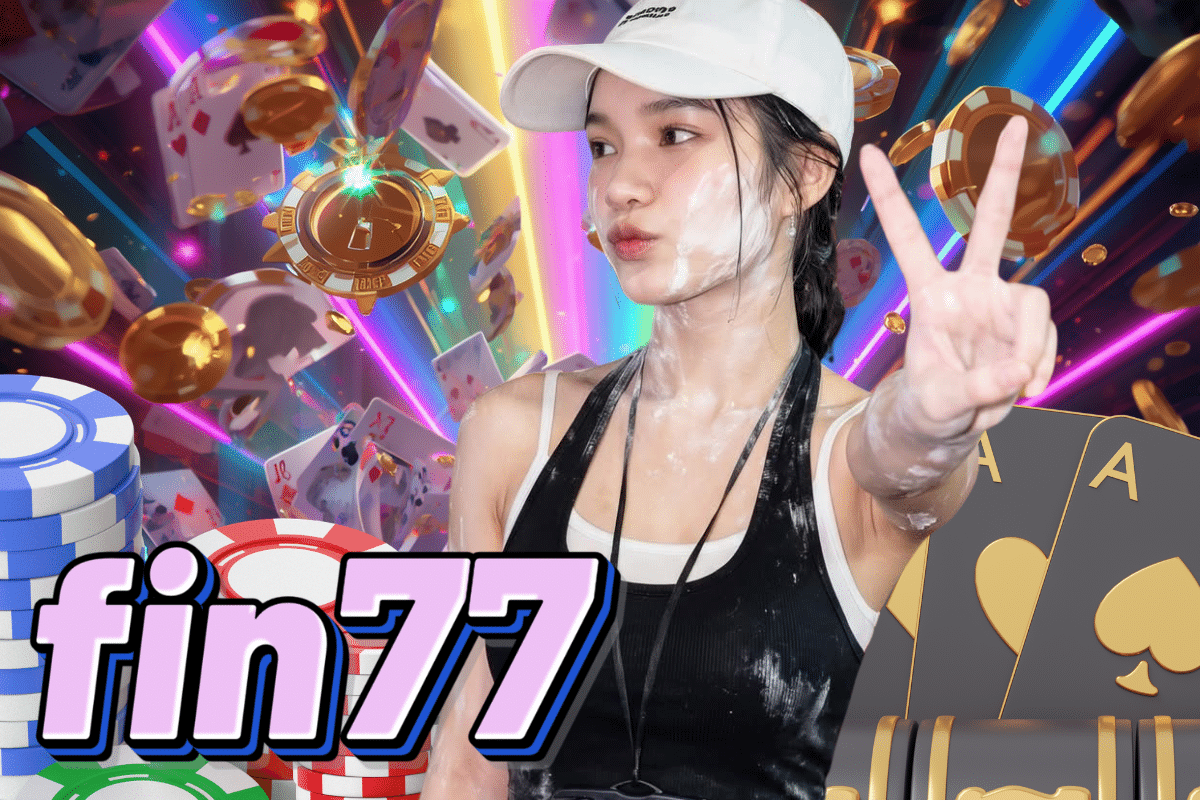 fin77 เว็บตรง